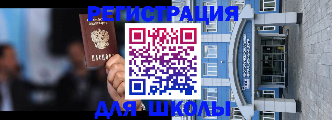 прописка регистрация в Губахе