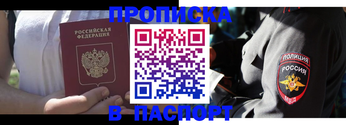 временная регистрация госуслуги в Губахе