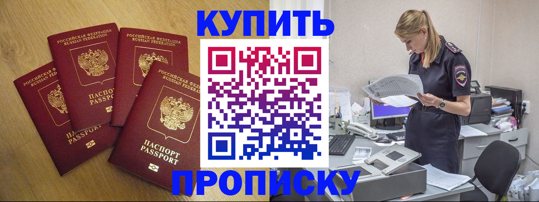 прописка иностранных граждан в Губахе